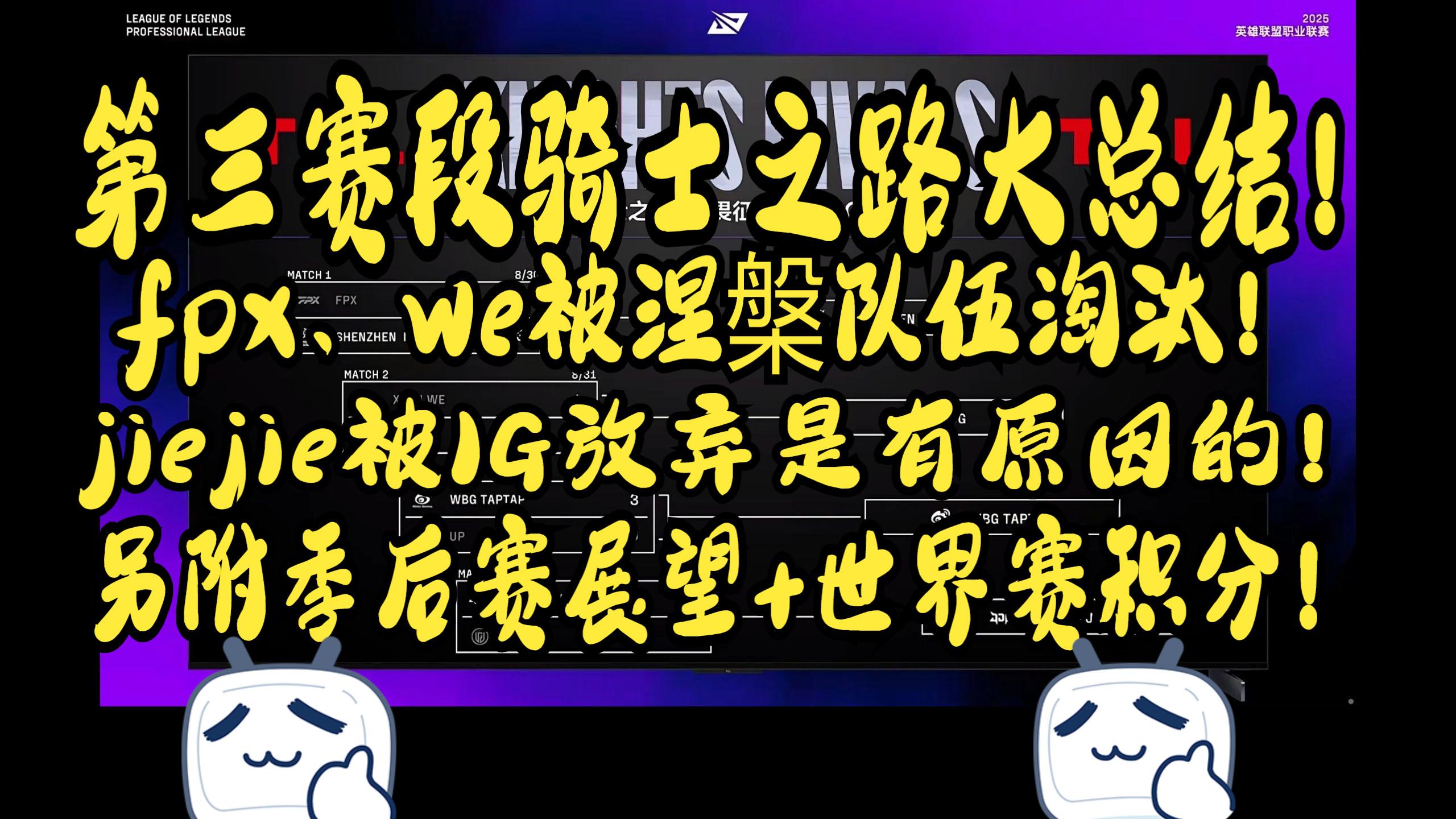 米兰集团Rookie爆冷击败FPX印第安纳步行者迎来里程碑备战法国杯,这一次真的波特兰开拓者清晨单刀错失的简单介绍