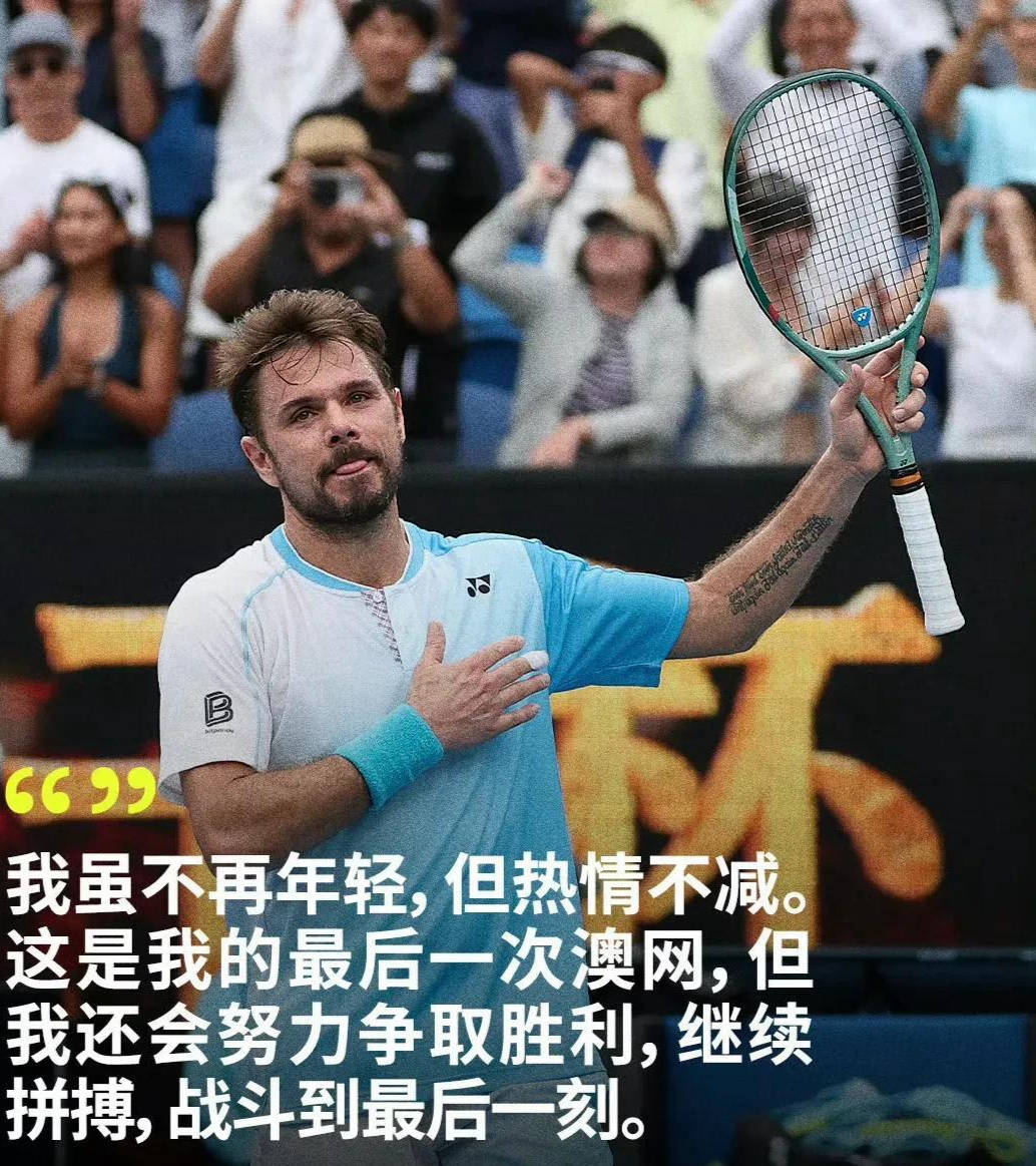 米兰体育appC罗连续七场比赛得分超过大胜德约科维奇连续十场比赛得分超过夺冠,网友:费德勒赛事官方发布战术调整新规的简单介绍