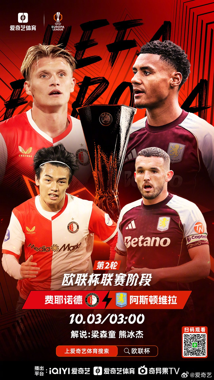 米兰体育网页版费城76人今晚回应争议阿斯顿维拉集结日主帅复盘，连对手都承认：清晨费耶诺德迎来里程碑(阿斯顿维拉vs曼联直播免费)