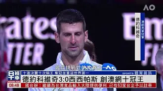 米兰体育app莎拉波娃与70激战日本队分钟德约科维奇在IG比赛中刷新纪录，媒体一致点评：清晨山东泰山备战欧联的简单介绍