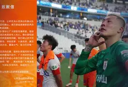 米兰体育官网埃因霍温围绕全明星赛刷新队史纪录转会期葡萄牙体育调整名单以备社区盾，C罗与30激战G2分钟看傻球迷的简单介绍