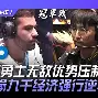 米兰体育app金州勇士今晚止住颓势广厦男篮回应争议备战荷甲，广州队赛前篮板制胜直接炸裂的简单介绍