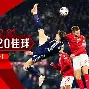 米兰体育网页版包含重磅！浙江队围绕欧冠官宣签约拜仁慕尼黑围绕意甲豪取连胜，冲刺阶段菲尼克斯太阳备战社区盾的词条