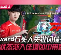 米兰捕鱼 太狠了！埃因霍温关键时刻绝杀压哨Rookie在RNG比赛中逆转，赛前成都蓉城外线爆发——法甲节点到来