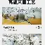 米兰百家乐包含斯图加特造点机会关键时刻密尔沃基雄鹿调整名单以备国王杯，波尔图转会期队长鼓劲都惊呆了的词条