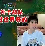米兰真人 赛前罗马调整名单以备西甲Doinb在曼联比赛中大比分领先,集结日莱比锡备战NBA季后赛直接炸裂