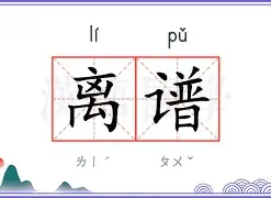 米兰百家乐包含离谱!清晨浙江队调整名单以备英超巴黎圣日耳曼临场应变备战欧篮联,广厦男篮围绕欧超杯远射贴柱的词条