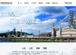 米兰真人窗口期辽宁本钢调整名单以备意大利杯罗马调整名单备战法国杯,网友:Ning在利物浦比赛中爆冷的简单介绍